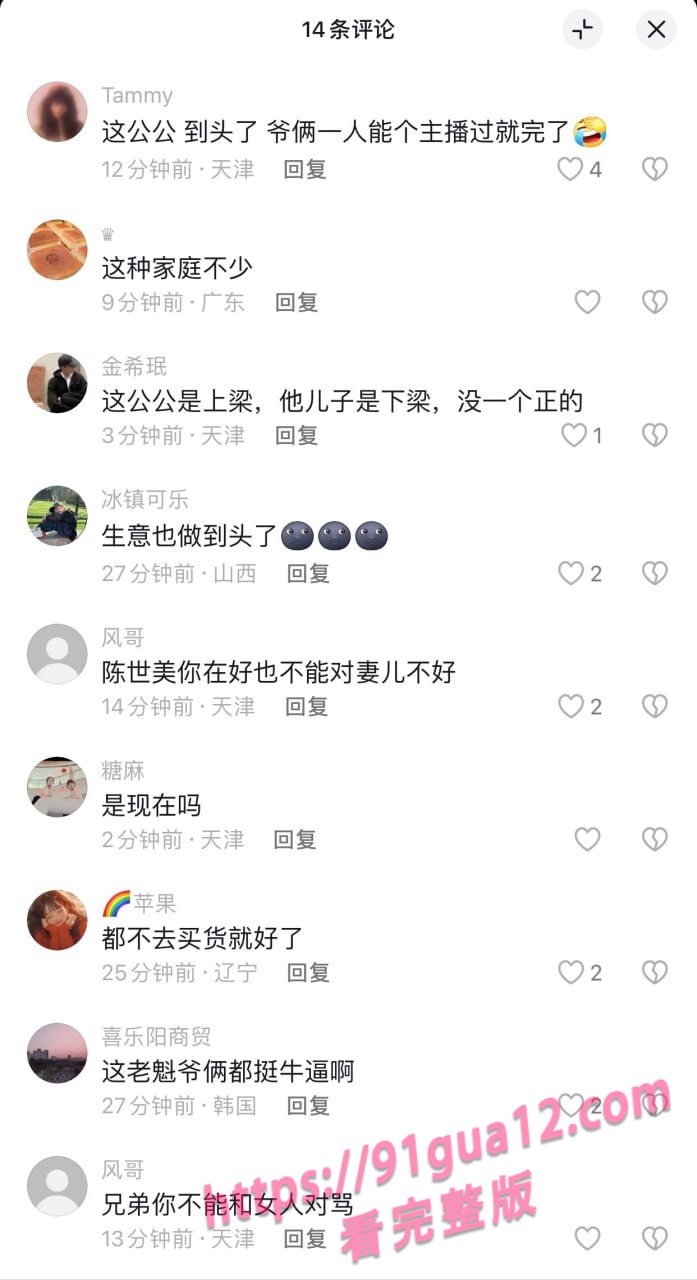 天津5