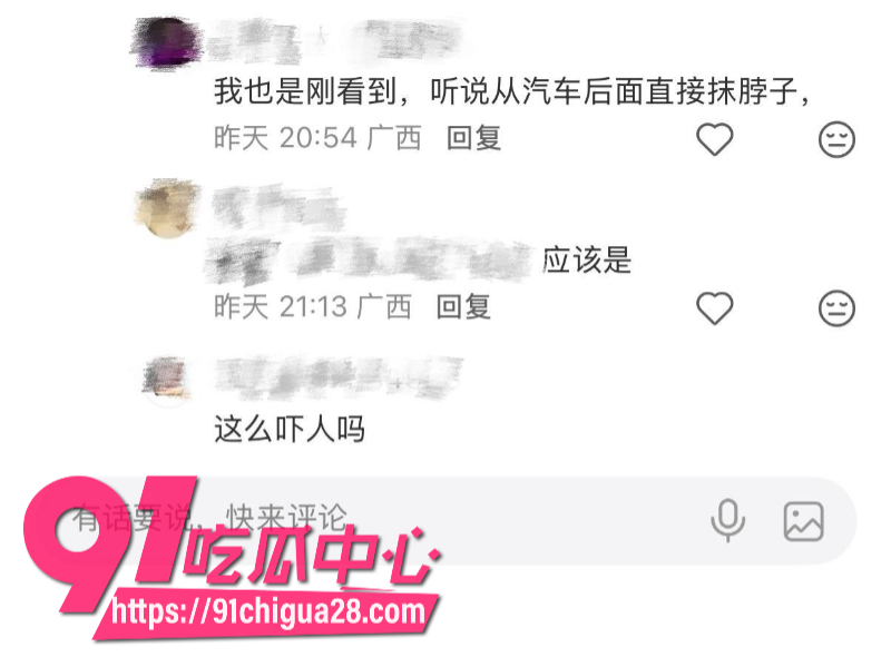 广西南宁西明桥发生砍人事件2 广西南宁西明桥发生砍人事件2