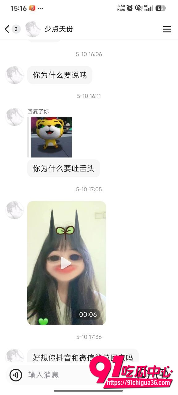 胡雨婷4