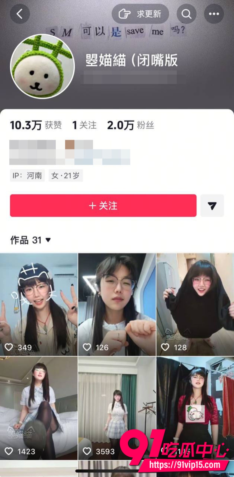抖音巨乳女网红瞾媌緢赵淼淼出卖肉体跟金主线下约炮群P1 抖音巨乳女网红瞾媌緢赵淼淼出卖肉体跟金主线下约炮群P1