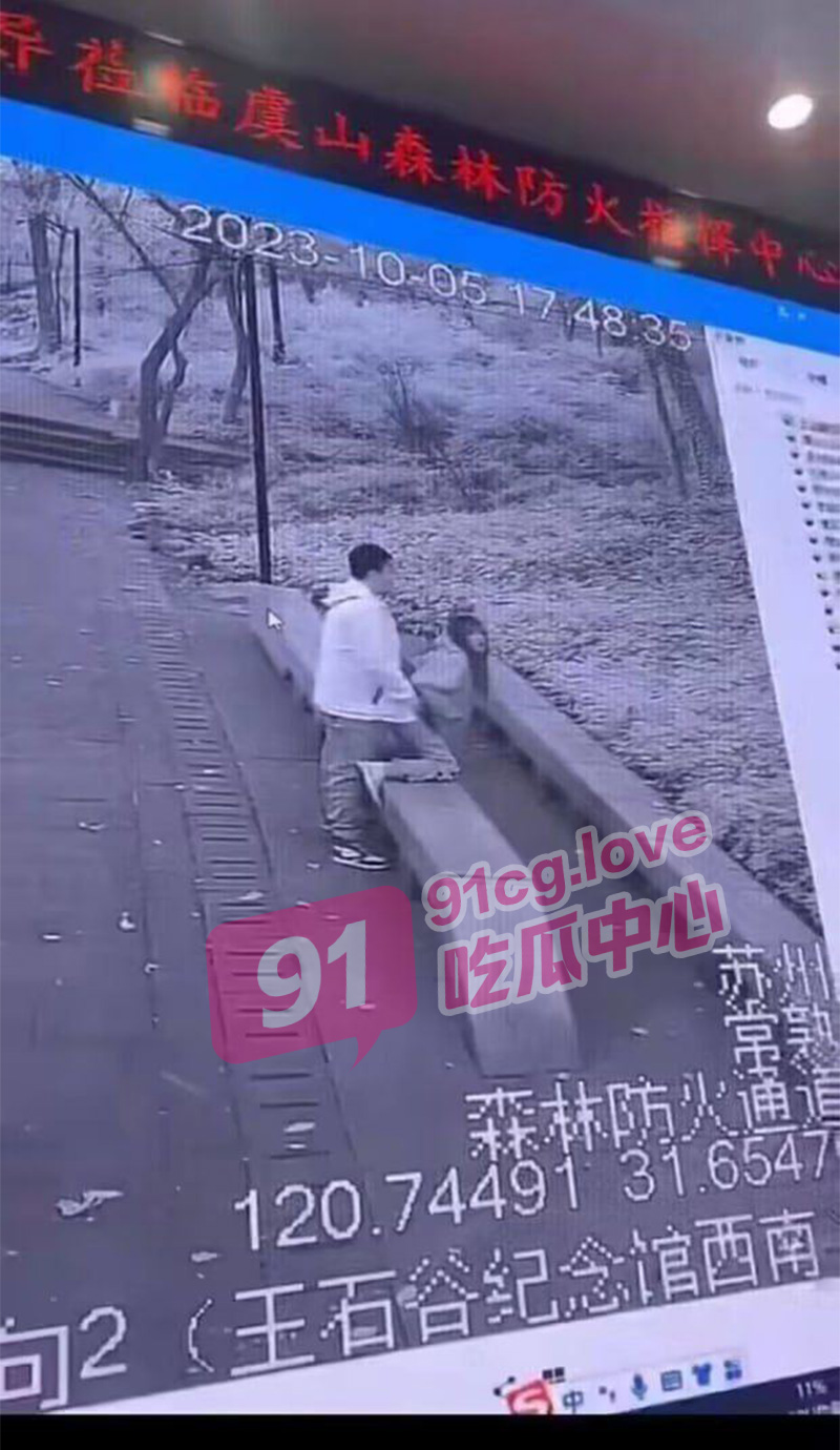 苏州常熟王石谷纪念馆 森林防火监控直播 男女野外7分钟不雅视频曝光