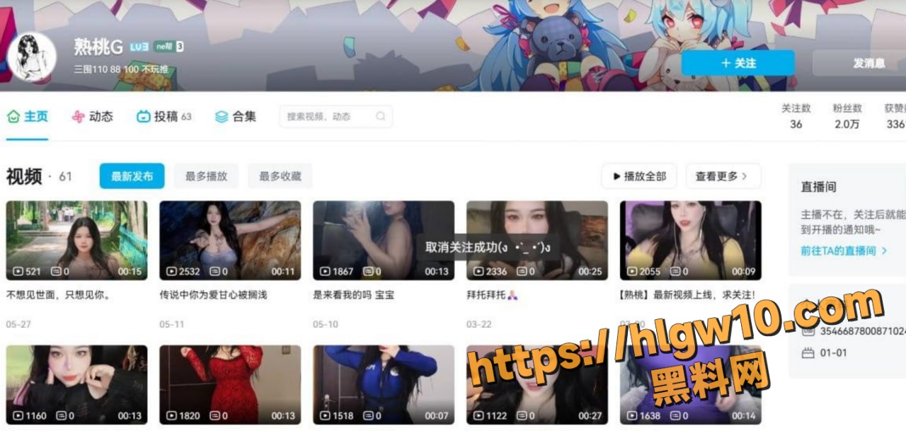 B站超人气颜值主播熟桃 巨乳坦克漏点自慰福利视频流出 黑鲍鱼一看没少被操！