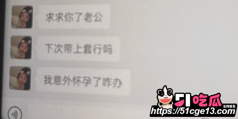 抖音网红恋九00哄骗榜一大哥029 抖音网红恋九00哄骗榜一大哥029