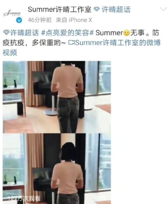 许晴 青面修罗惨遭AI换脸除名 京圈大格格三年两部戏被删正脸 背后到底得罪了谁 配图4