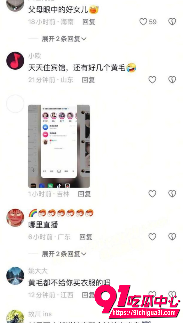 抖音网红小诗颖翻车11 抖音网红小诗颖翻车11