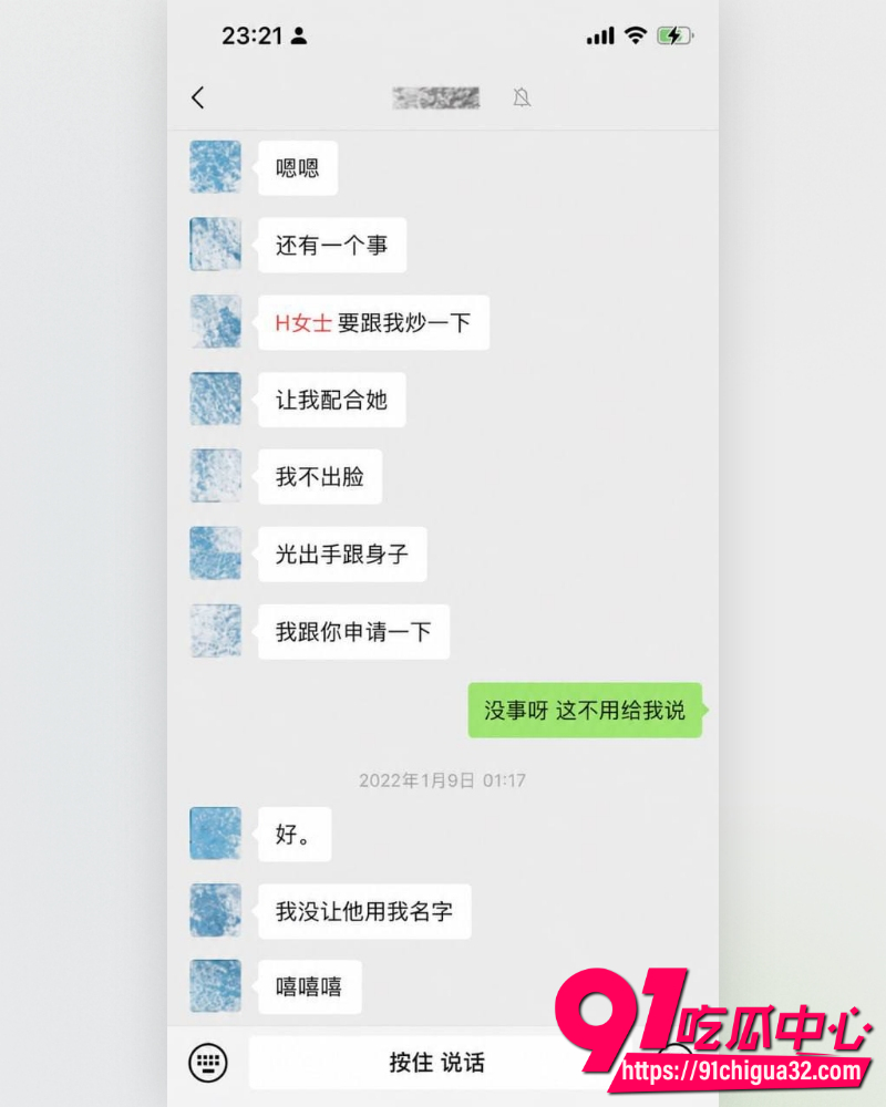 抖音网红慧慧饱饱 64 抖音网红慧慧饱饱 64