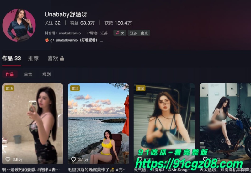 推特福利姬Vina_Silbee土豪定制福利视频 捆绑自慰看的让人把持不住