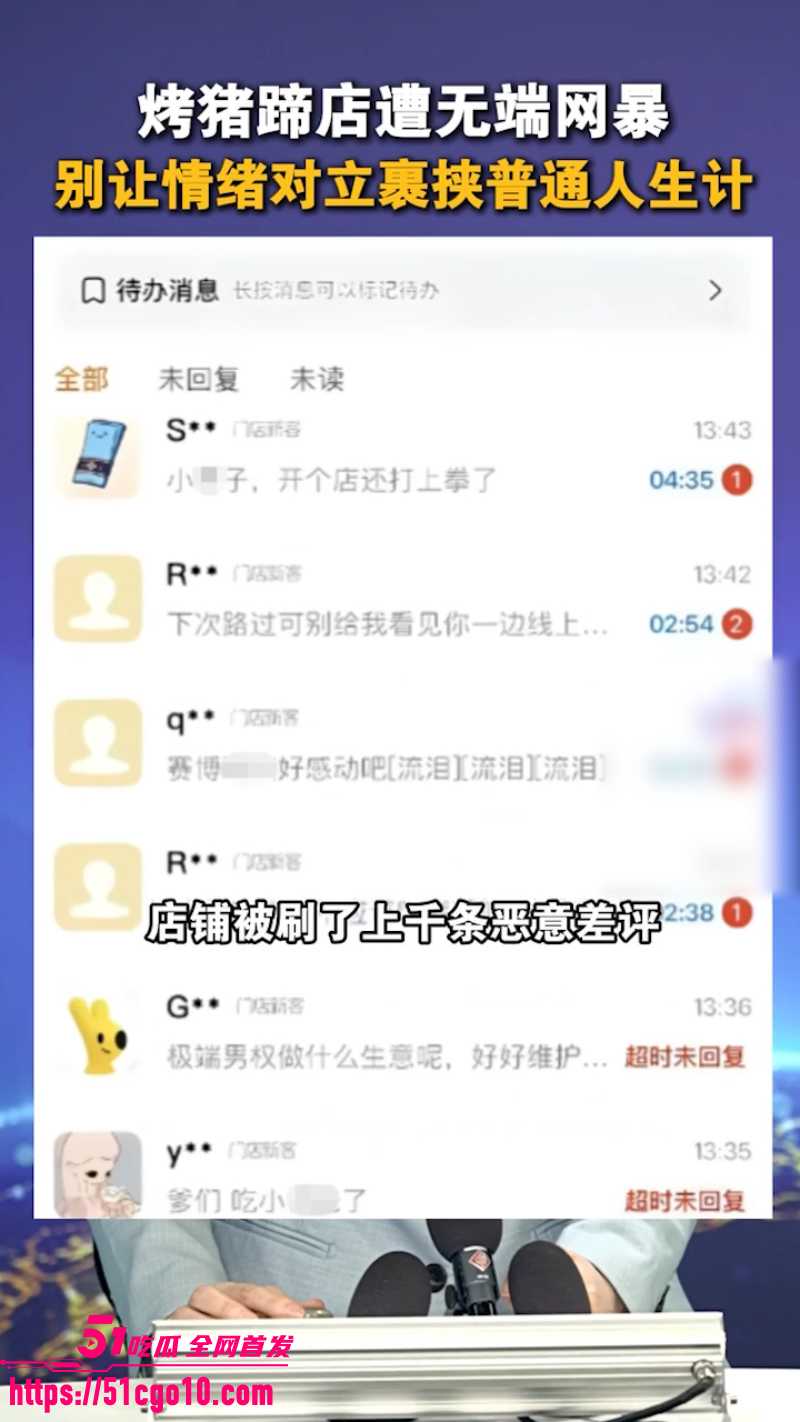 南京烤猪蹄店 3