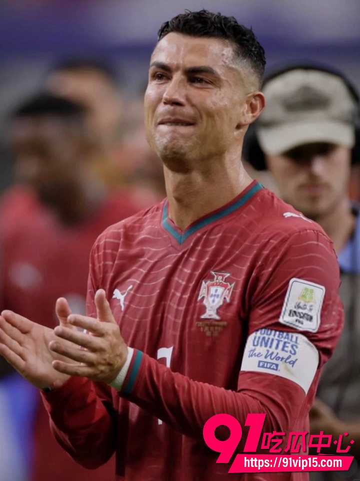 C罗泪别世界杯17