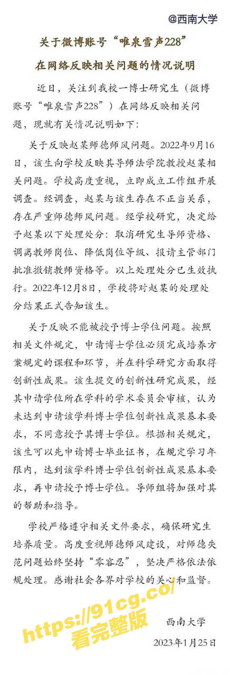 大学生名.jpg 大学生名.jpg