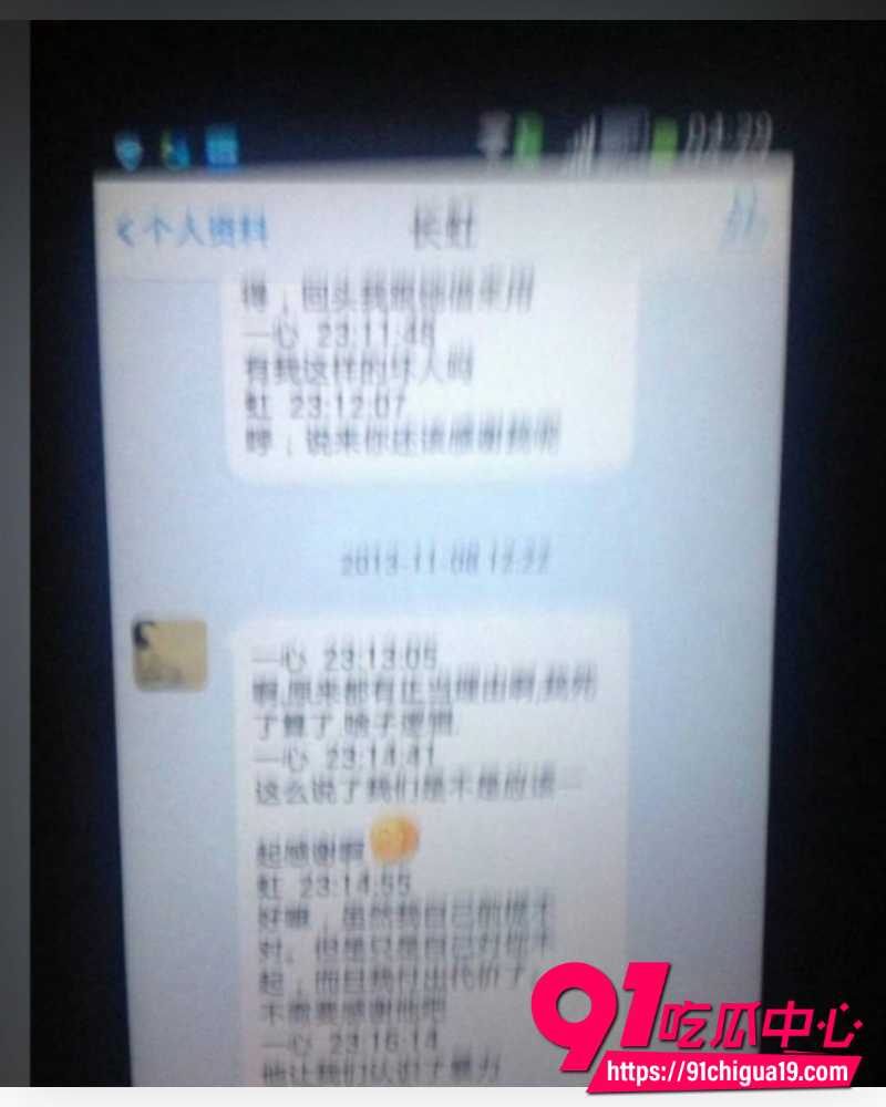 王献华出轨 37