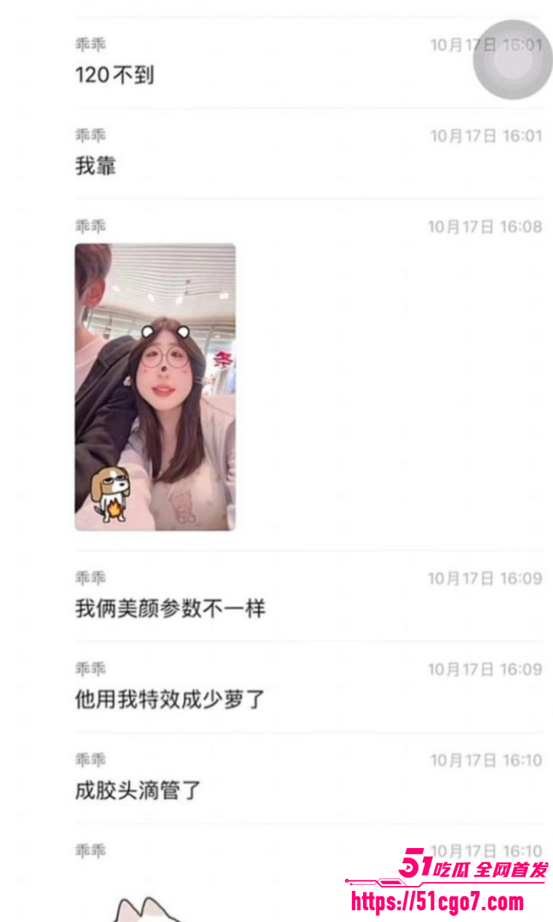 抖音网红柔柔柔柔约炮前男友十七028