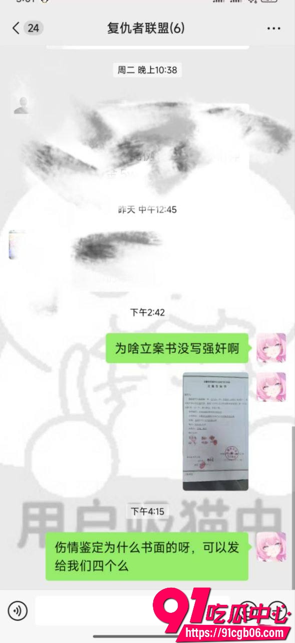 上海二次元漫展非法拘禁6