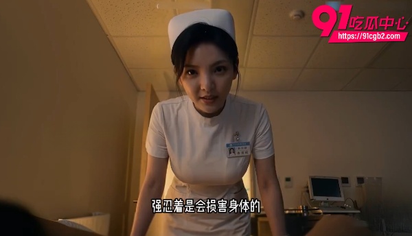 AI成人短剧取精小护士1