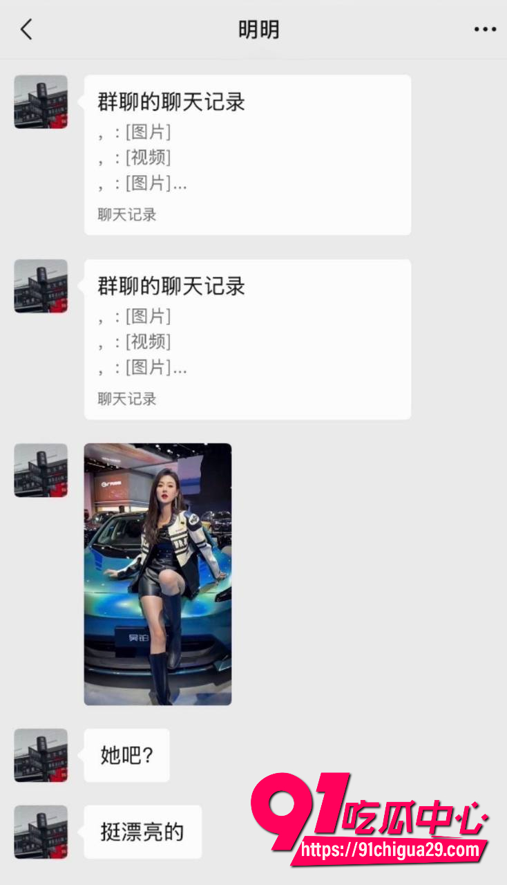 抖音车模苏一宁10