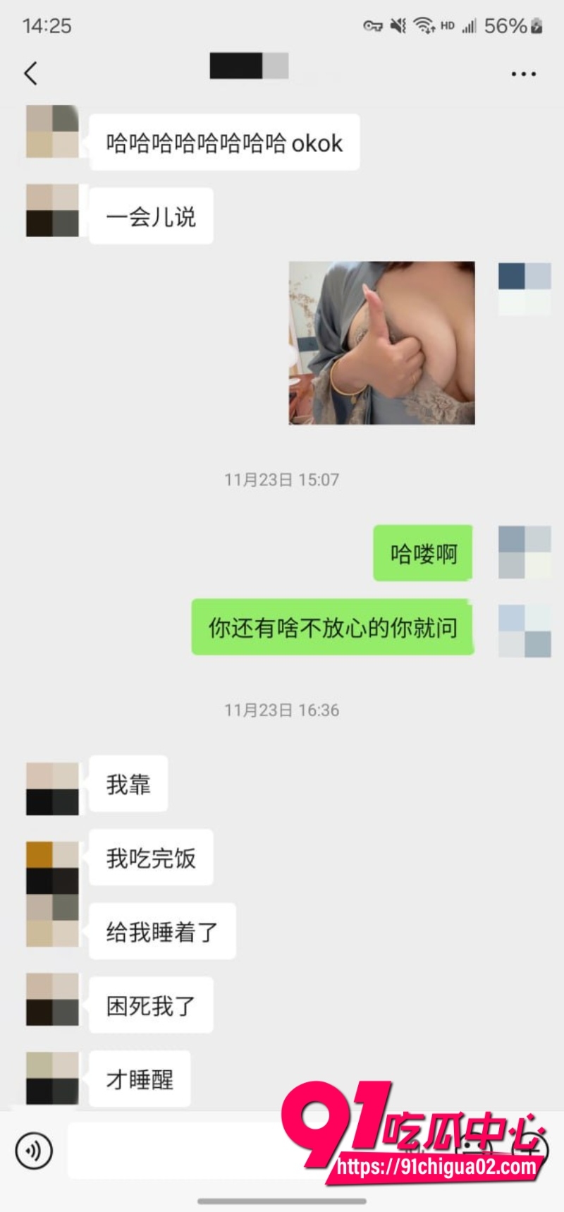 重磅回归 老虎菜 真实勾搭两年没被男人碰过的“怕疼“妹17