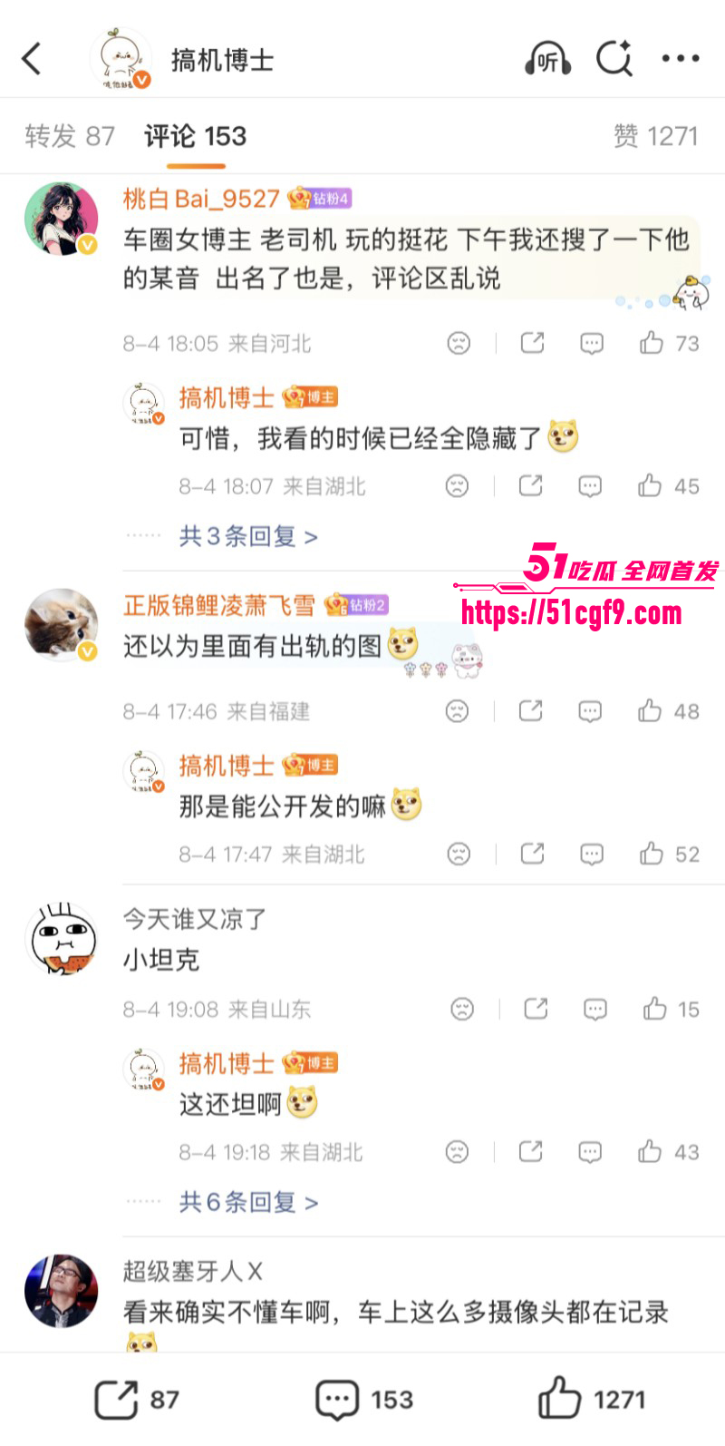 Lucky不懂车老公曝出轨视频028 Lucky不懂车老公曝出轨视频028