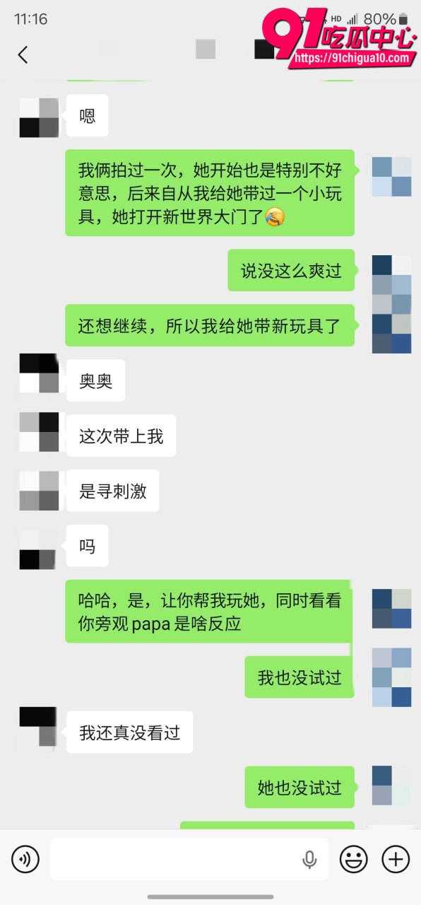 老虎菜真实再约怕疼妹视频10