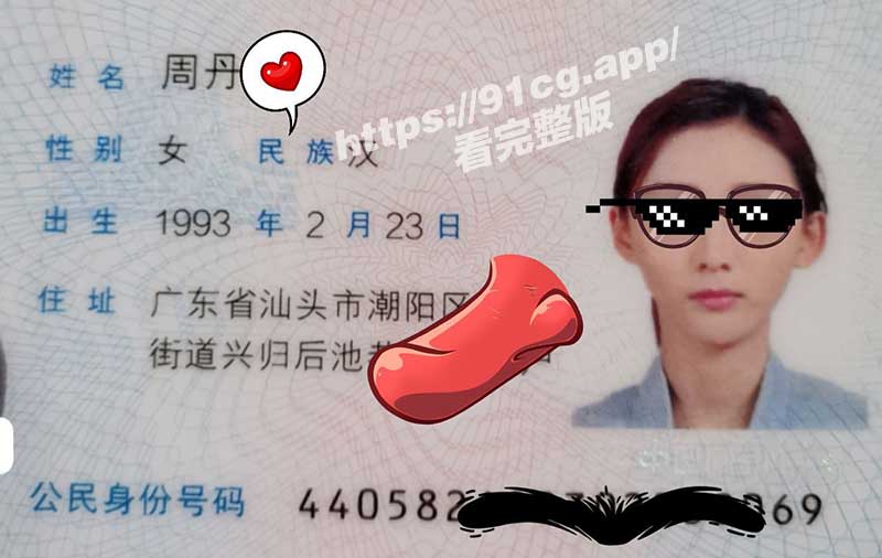 身份证.jpg