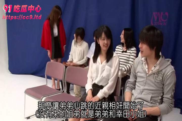 日本成人乱伦综艺～如何在众多奶子中找到自己的亲妹妹呢？