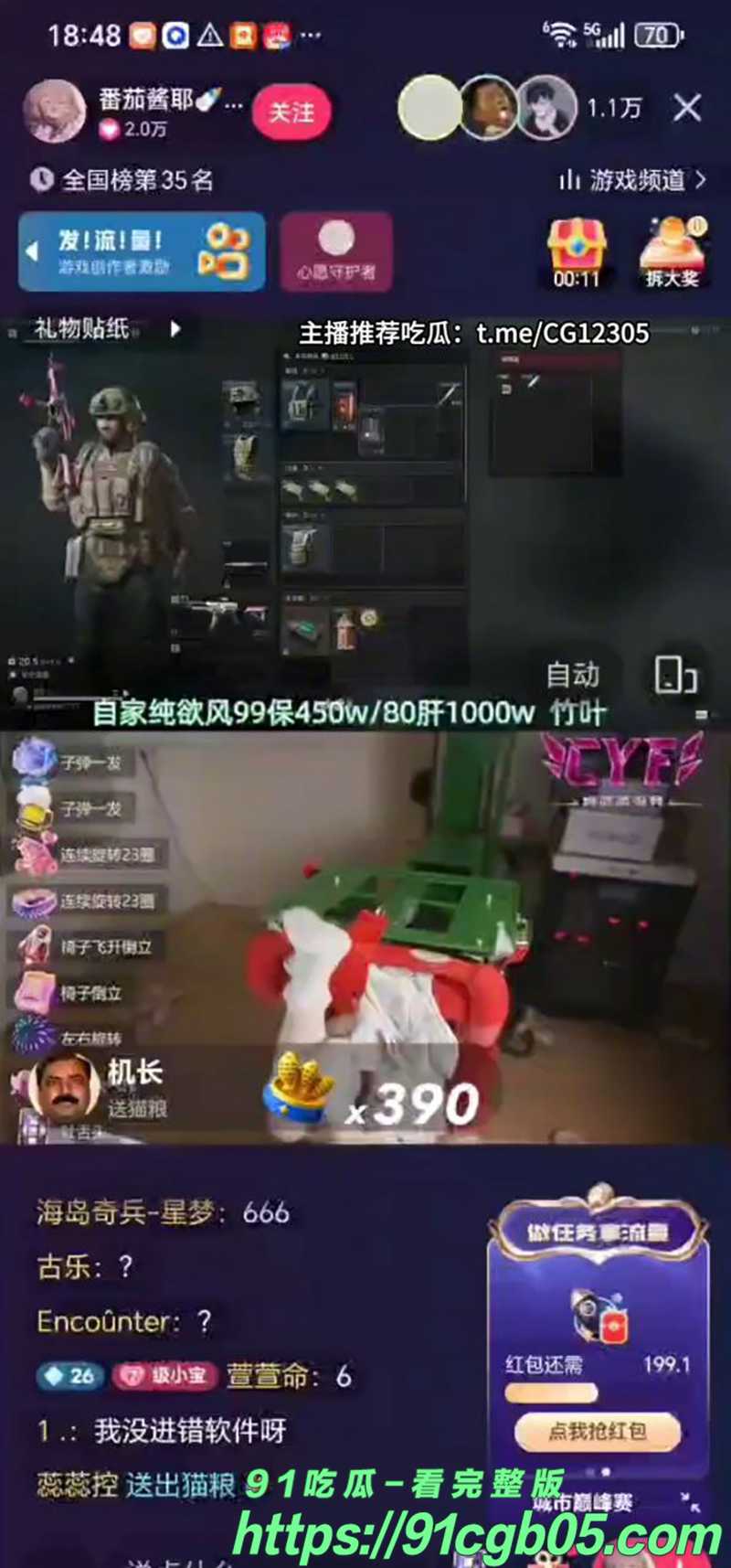106 106