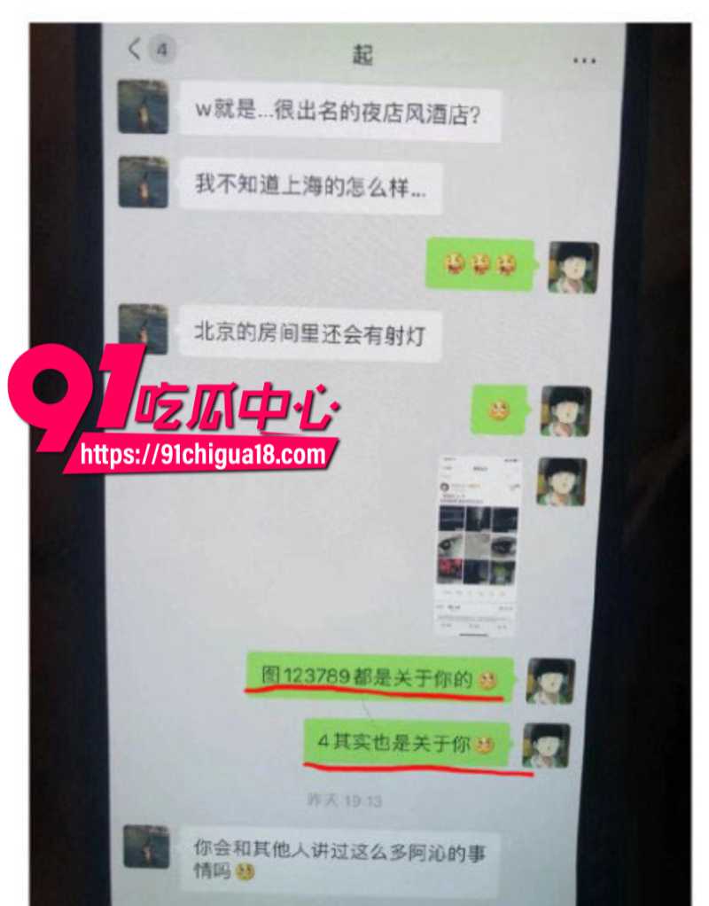 抖音百万粉丝女网红阿沁恋爱期间被男友刘阳背刺出轨43