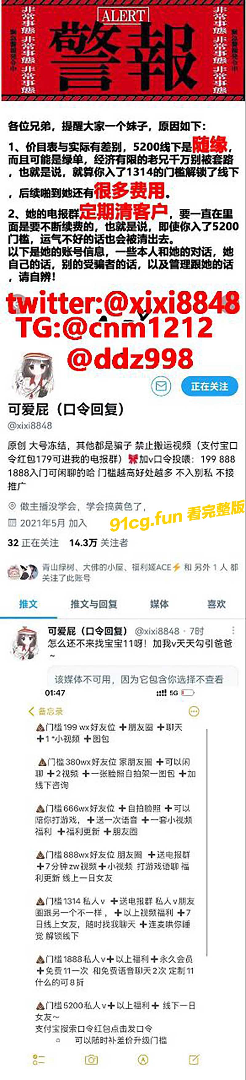 屁兒對話6.jpg