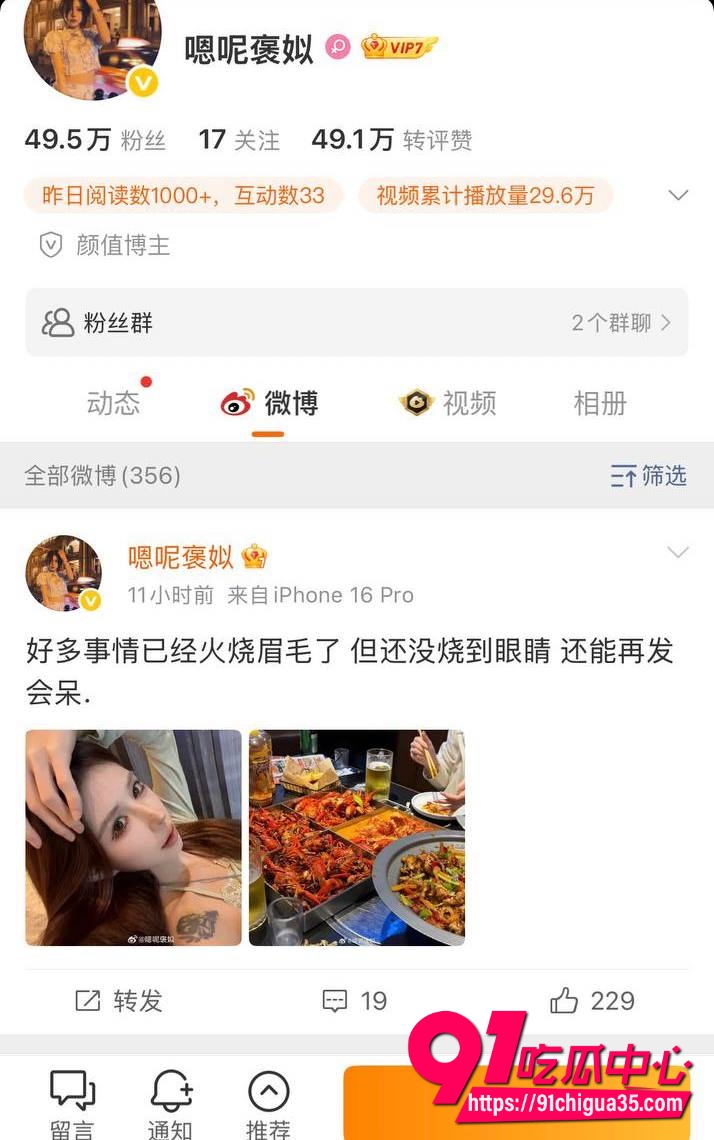 薛小婉1
