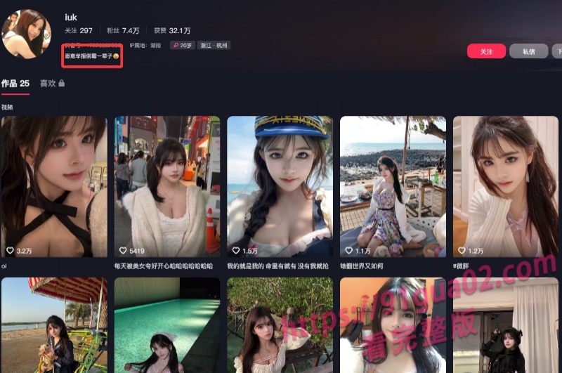 网红 iuk 福利曝光！这颜值配动作 谁能顶得住？ 配图