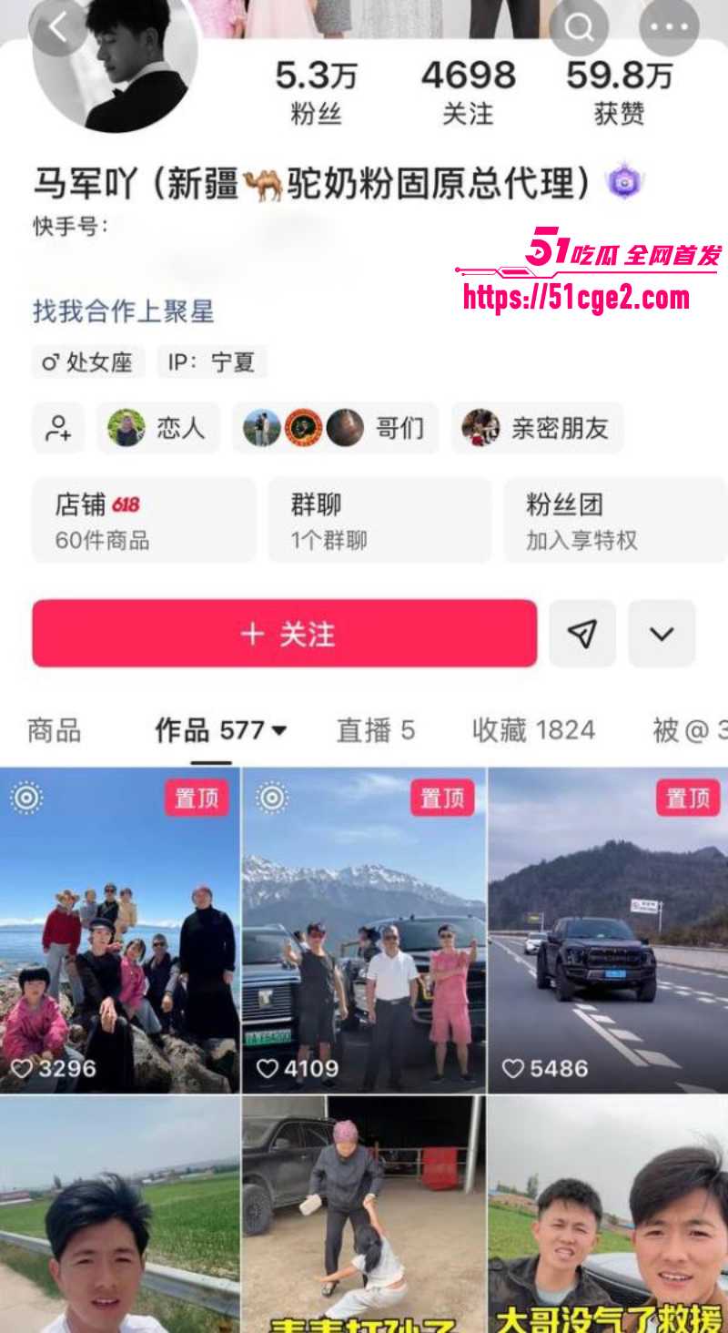 宁夏快手网红漠南 尚军马林马军 4v1强奸女技师 3 宁夏快手网红漠南 尚军马林马军 4v1强奸女技师 3