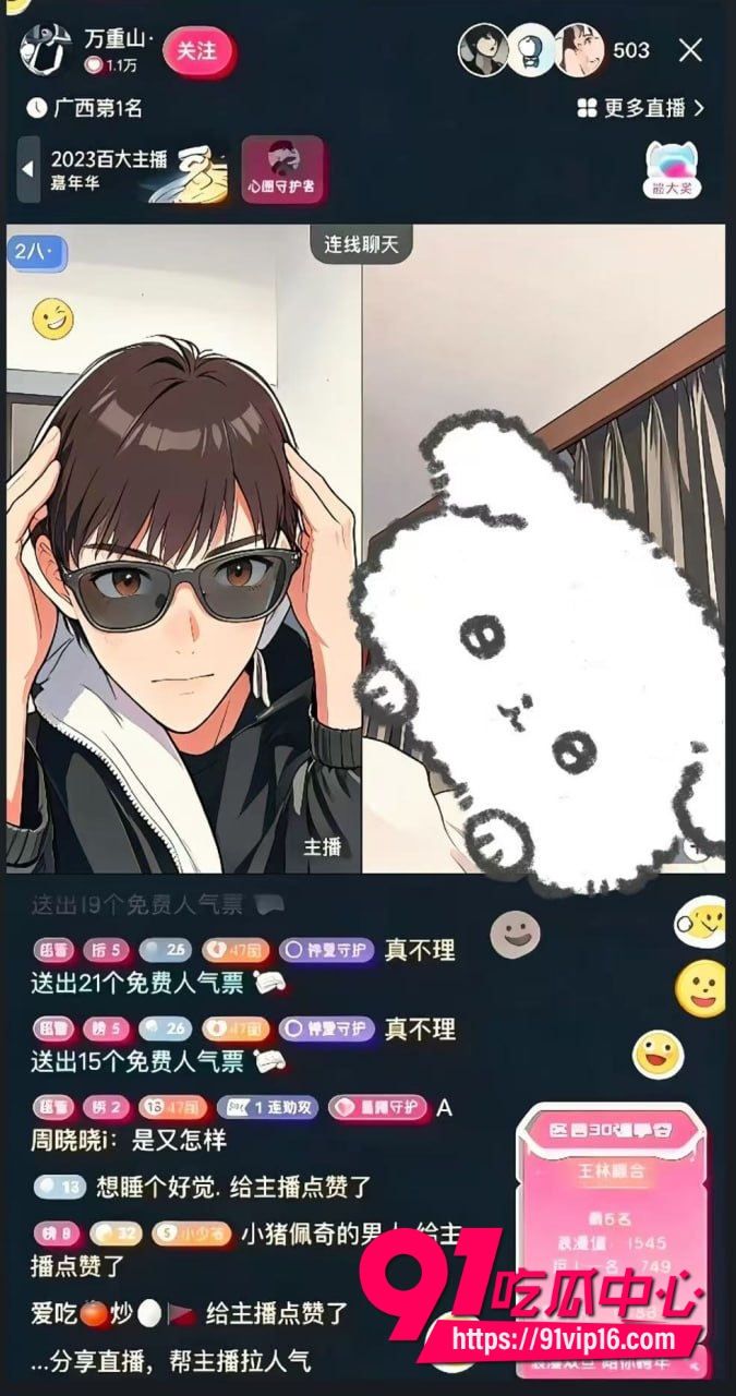 抖音精神小妹高冷小美3