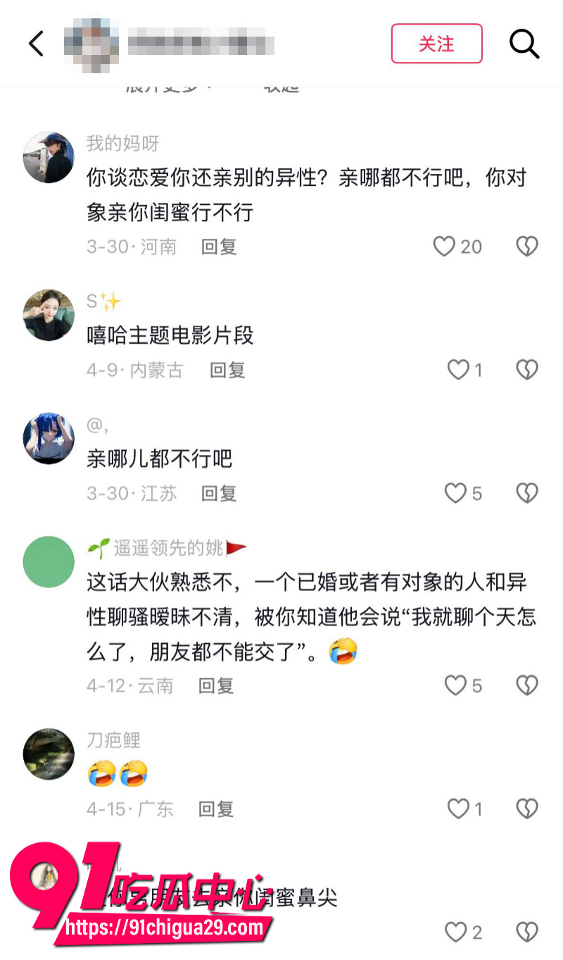 抖音男主播长相酷似PGOne作品被贾乃亮举报下架27