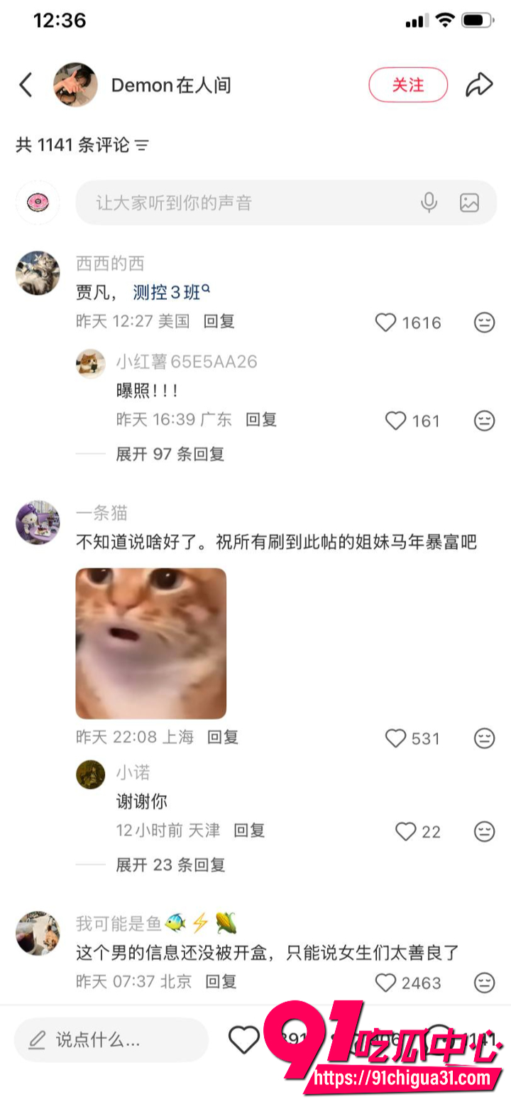 深圳女孩小红书发贴求助18