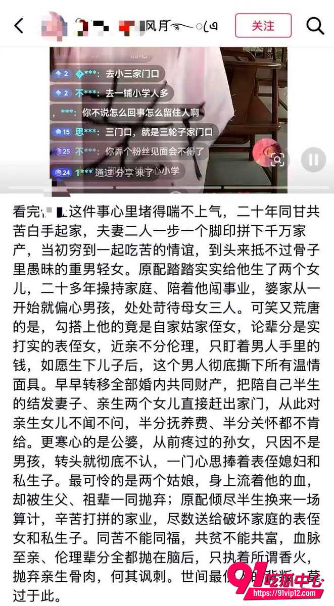 河北表叔乱伦2