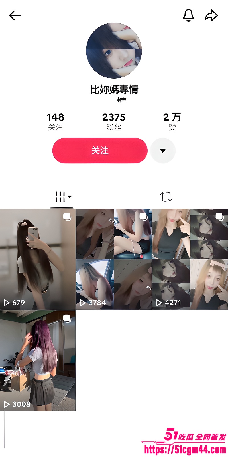 极品高颜值精神小妹性爱视频曝光  1