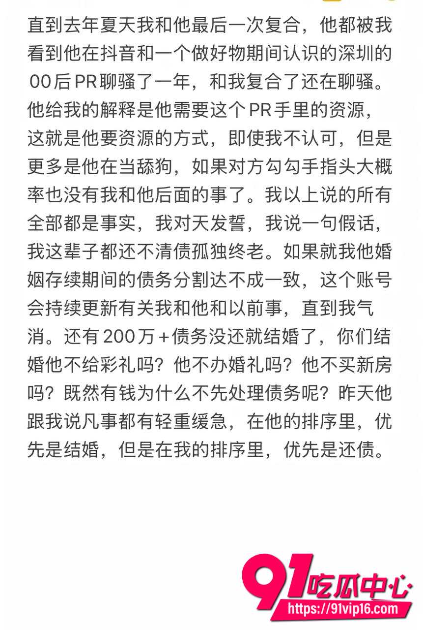 包子别吃了6