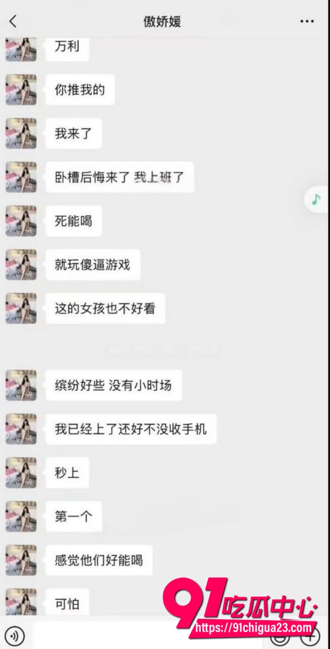 抖音网红傲娇媛22