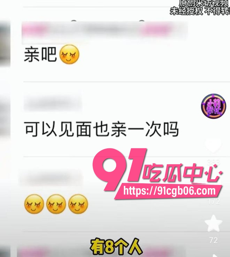 河南开封已婚少妇8个暧昧对象丈夫喊话原谅7改 河南开封已婚少妇8个暧昧对象丈夫喊话原谅7改
