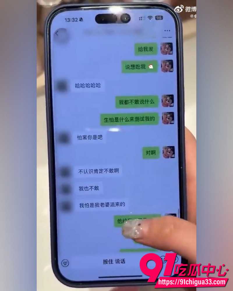 网红碎叫叫怒撕前男友626 45