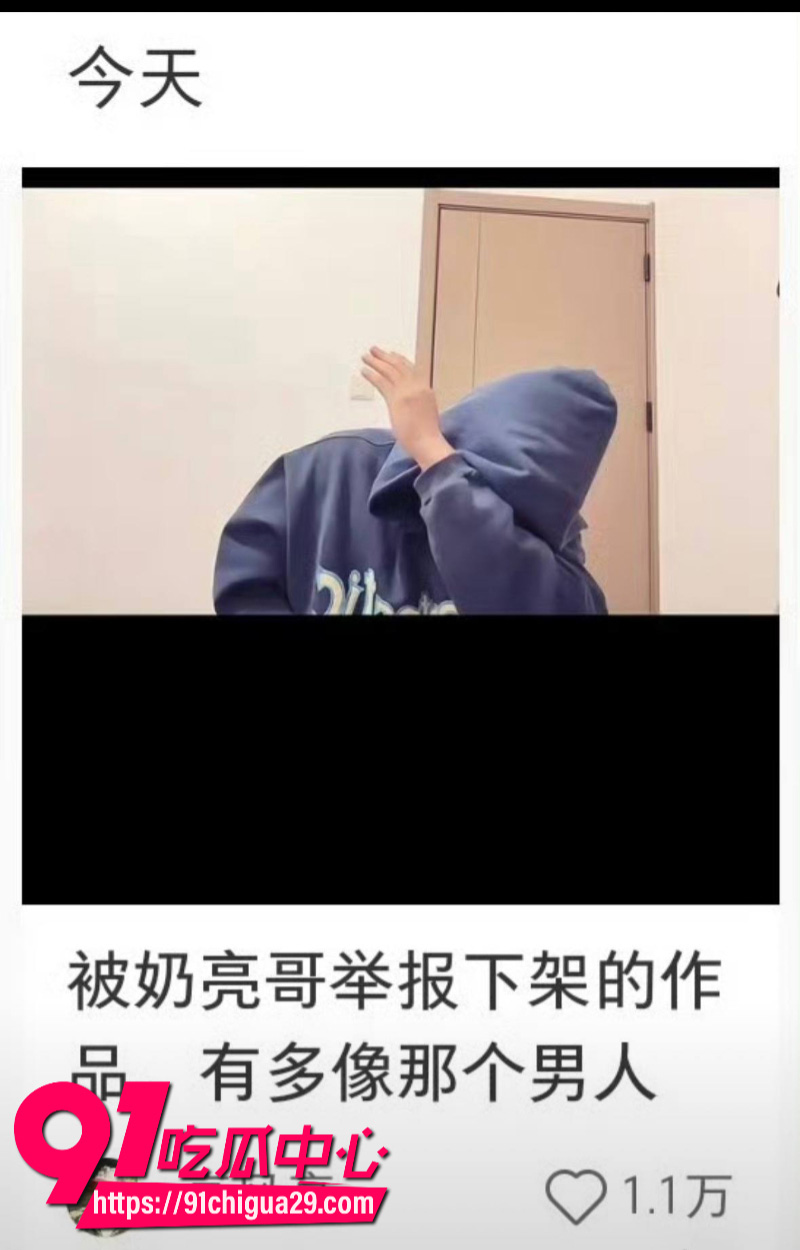 抖音男主播长相酷似PGOne作品被贾乃亮举报下架21