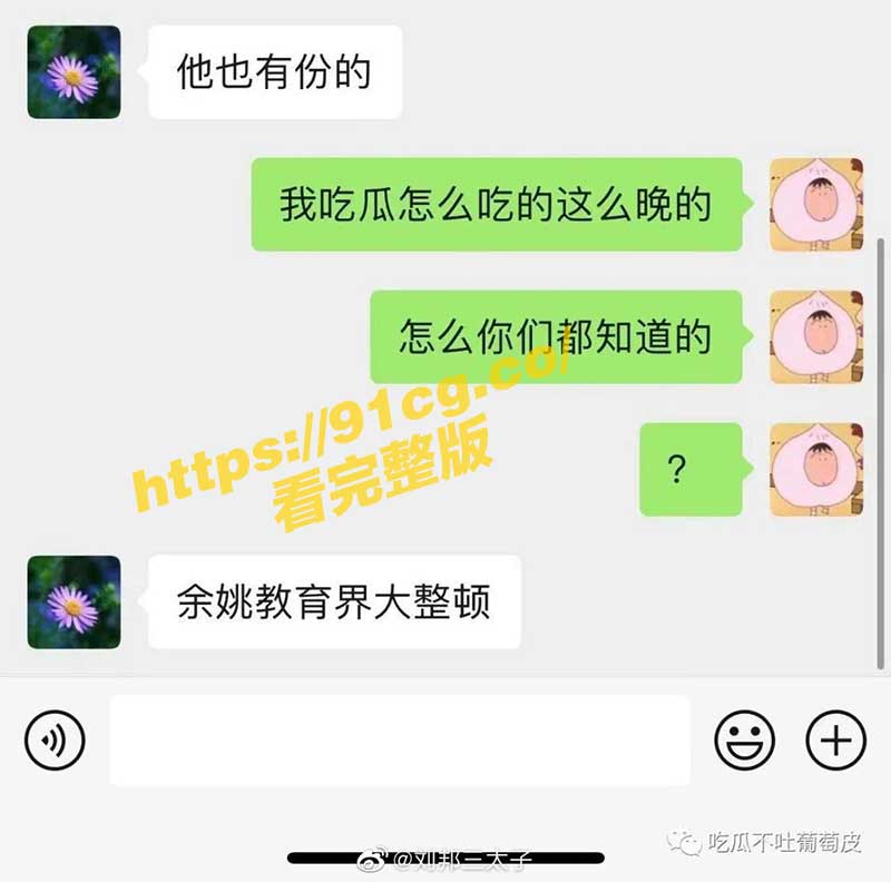 新瓜4.jpg