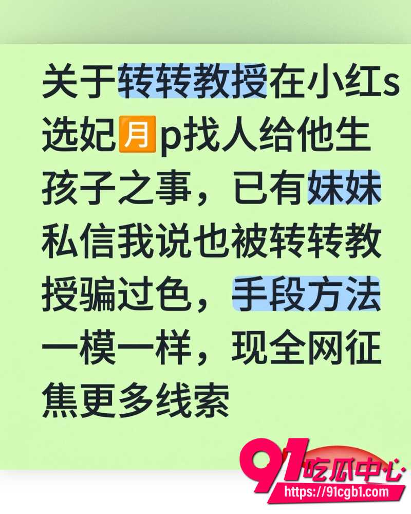 上海复旦经院副教授王龙 6 上海复旦经院副教授王龙 6