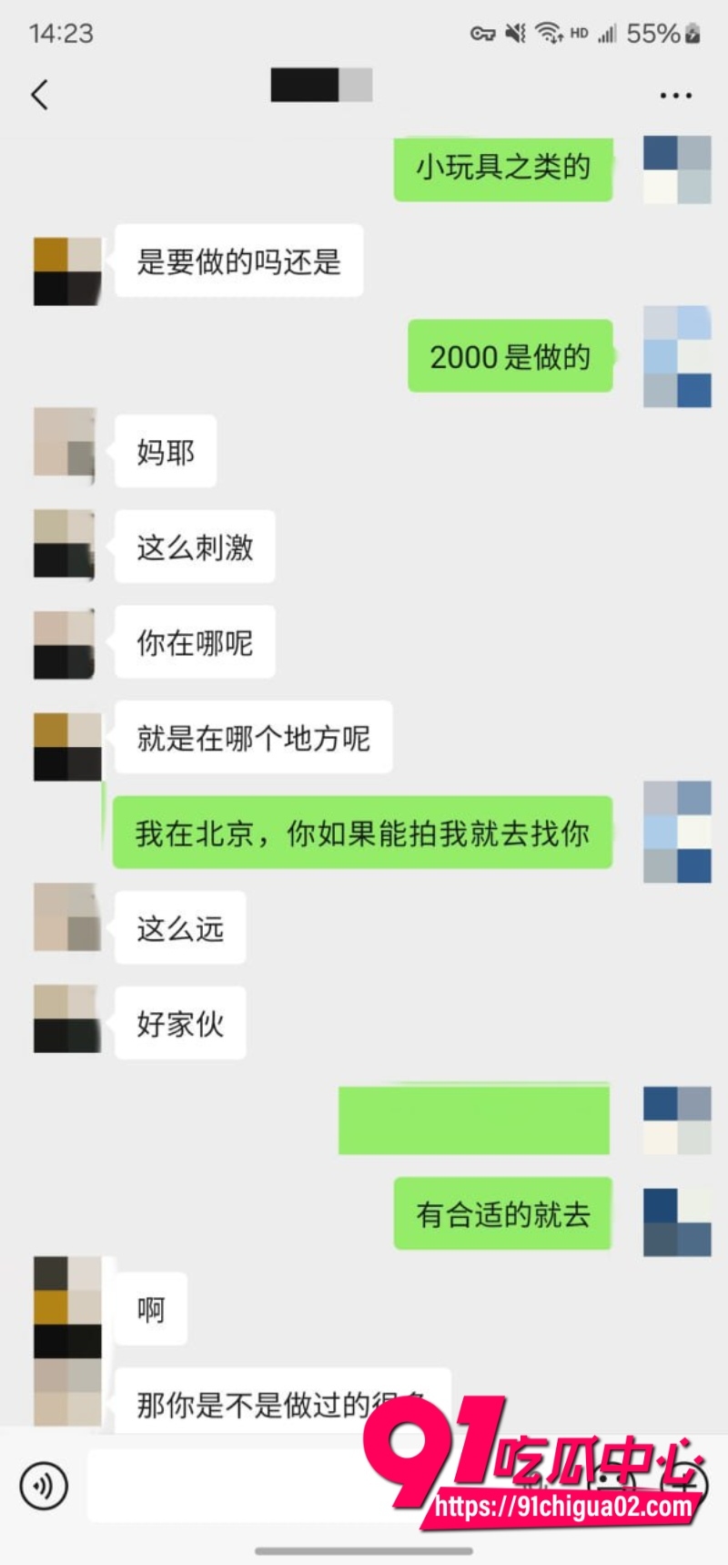 重磅回归 老虎菜 真实勾搭两年没被男人碰过的“怕疼“妹22