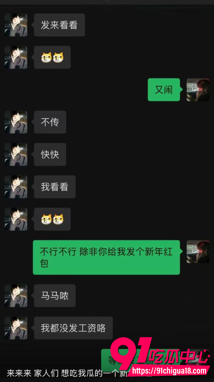 湛江夜场渣男唐麒滨夜场中的渣男极品16 湛江夜场渣男唐麒滨夜场中的渣男极品16