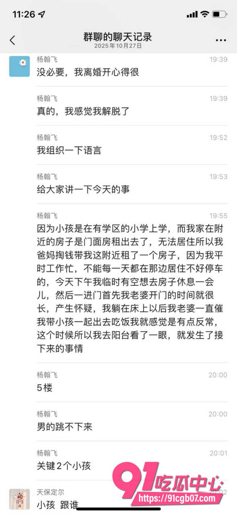 捉奸现实版老婆藏奸夫阳台被抓包10 捉奸现实版老婆藏奸夫阳台被抓包10