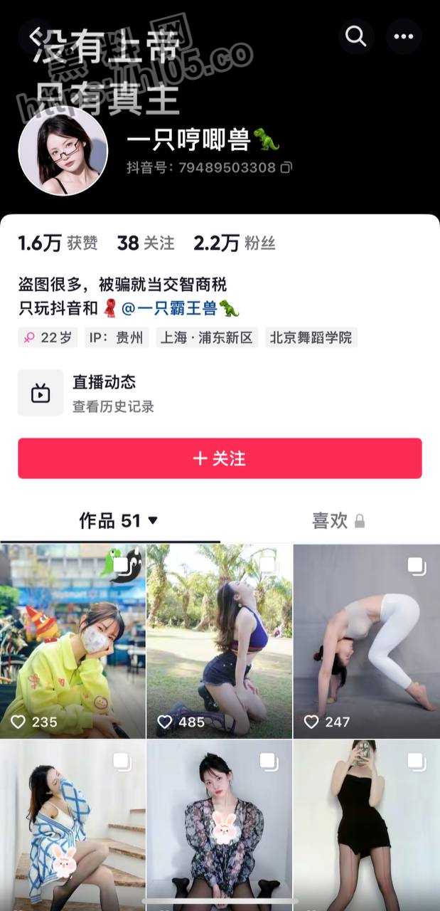 抖音一只霸王兽卷土重来！改名一只哼唧兽！最新双视角27V2小时合集！