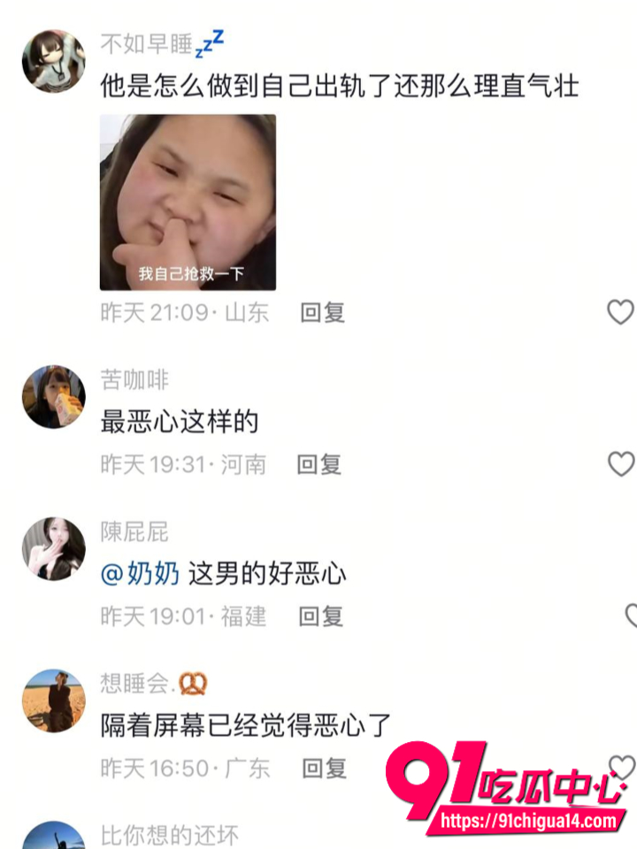 抖音是菲菲呀曝光渣男龙兴华 出轨不认被女友前任联手扒出私密视频