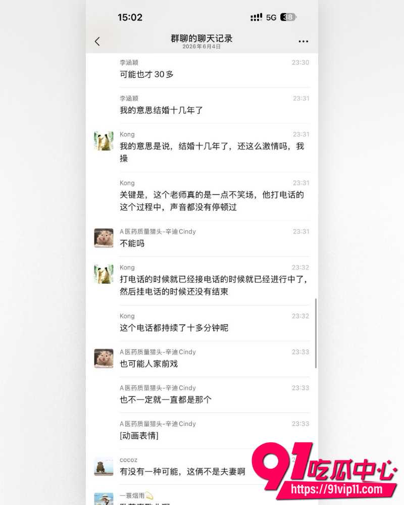 高途顾问电话 5 高途顾问电话 5