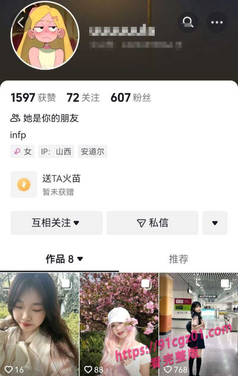 中国科技大学研二学姐1