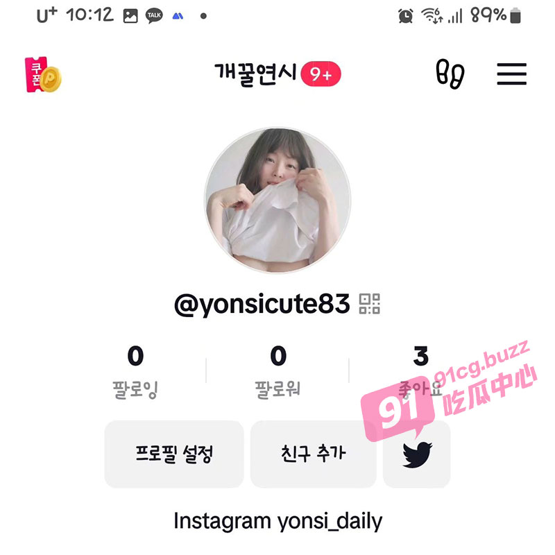飞机打奶舞来咯～ tiktok 爆火的巨乳网红小姐姐 这奶打的网友直呼流鼻血【70P 最全照片视频合集】